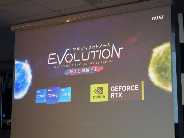 アルティメットノート EVOLUTION