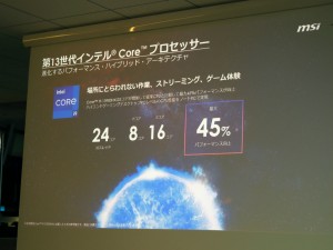 アルティメットノート EVOLUTION