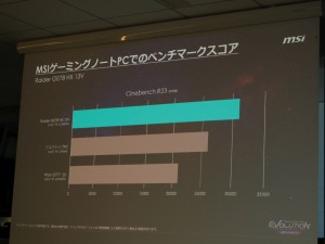 アルティメットノート EVOLUTION