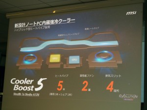 アルティメットノート EVOLUTION