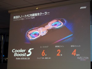 アルティメットノート EVOLUTION