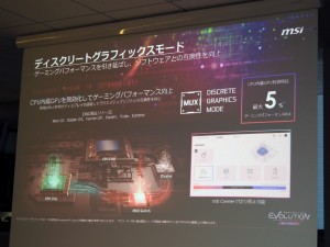 アルティメットノート EVOLUTION