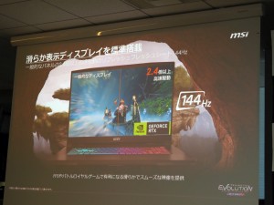 アルティメットノート EVOLUTION