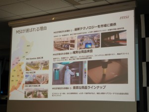 アルティメットノート EVOLUTION