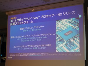 アルティメットノート EVOLUTION