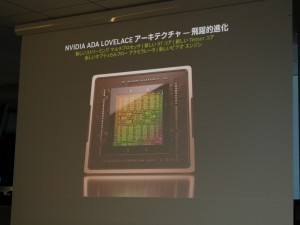 アルティメットノート EVOLUTION