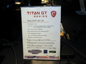 アルティメットノート EVOLUTION