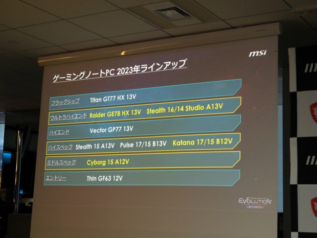 アルティメットノート EVOLUTION