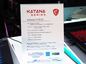 アルティメットノート EVOLUTION