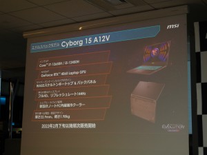 アルティメットノート EVOLUTION