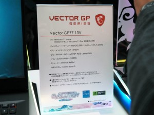 アルティメットノート EVOLUTION