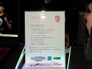 アルティメットノート EVOLUTION