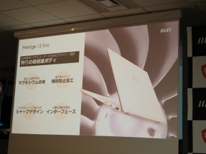 アルティメットノート EVOLUTION