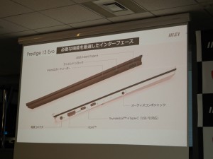 アルティメットノート EVOLUTION