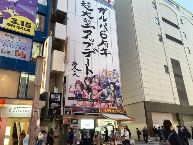 Weiß Schwarz Mart AKIHABARA