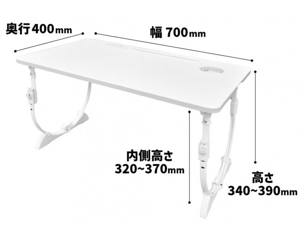 体型に合わせる「高さ＆角度調整ができる多機能ワイドローテーブル」