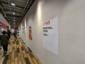 JINS ヨドバシAkiba店