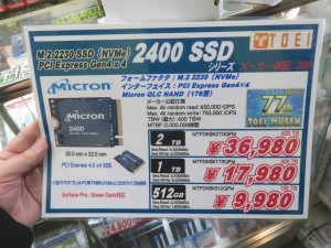 2400 SSD