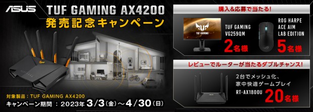 tuf_gaming_ax4200_camp_1024x369