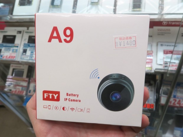 YSQ-1 A9