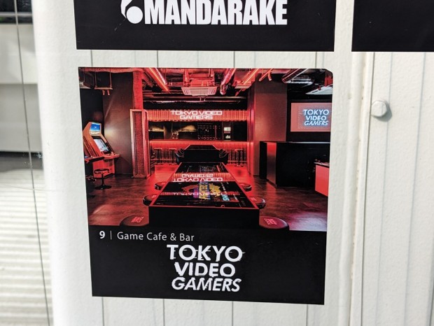 TOKYO VIDEO GAMERS