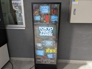 TOKYO VIDEO GAMERS