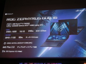 asus_rog_press230313_18