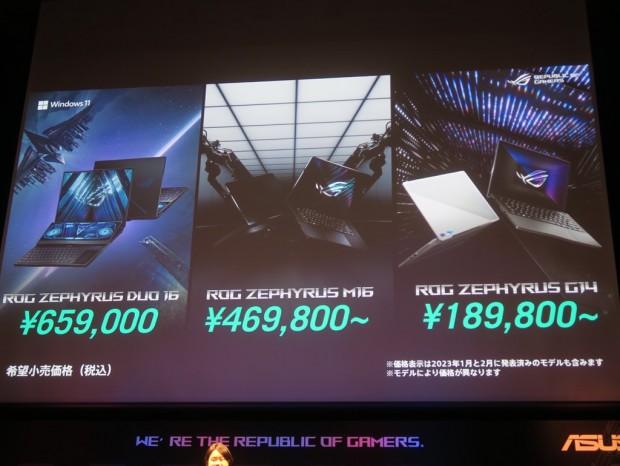 asus_rog_press230313_19