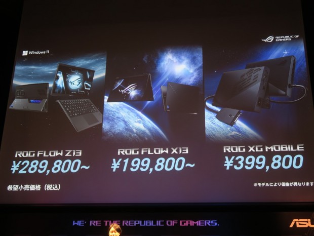 asus_rog_press230313_26