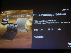 asus_rog_press230313_29
