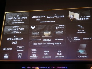 asus_rog_press230313_32