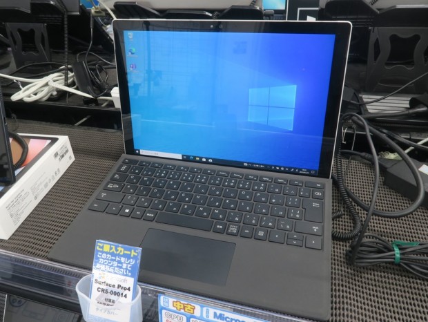 コレオシ】タイプカバー付きで2万円切り、実はけっこう安いSurfaceも