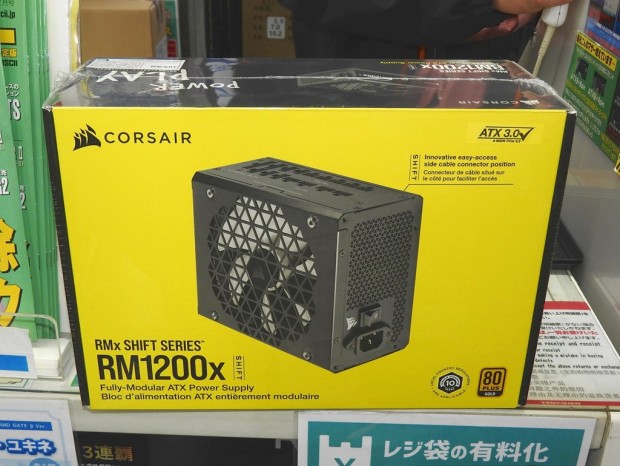 RM1200x_Shift_review_01