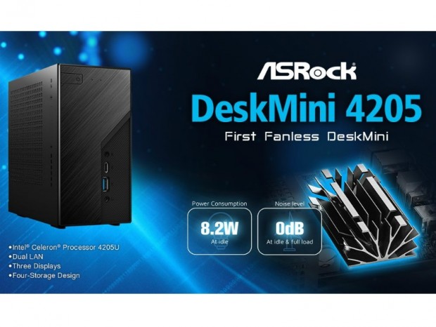 ASRock、シリーズ初のファンレスベアボーンキット「DeskMini 4205」
