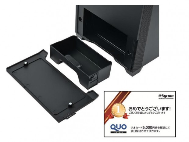 サイコム、「G-Master Velox II」購入で最大5,000円分のQUOカードが貰えるキャンペーン