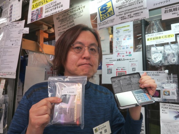 Shigezone 茂田さん