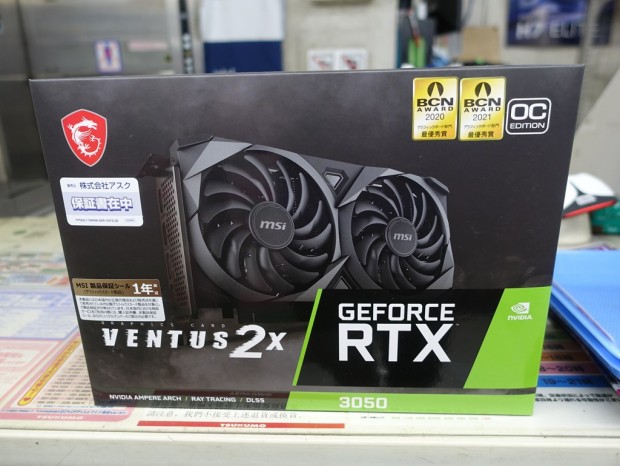 補助電源が6pin仕様になった「GeForce RTX 3050 VENTUS 2X 8G OCV1」が