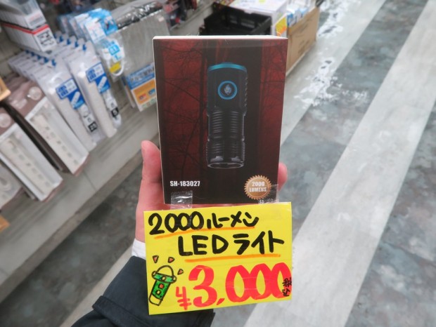 SZ-23LEDKIN2000