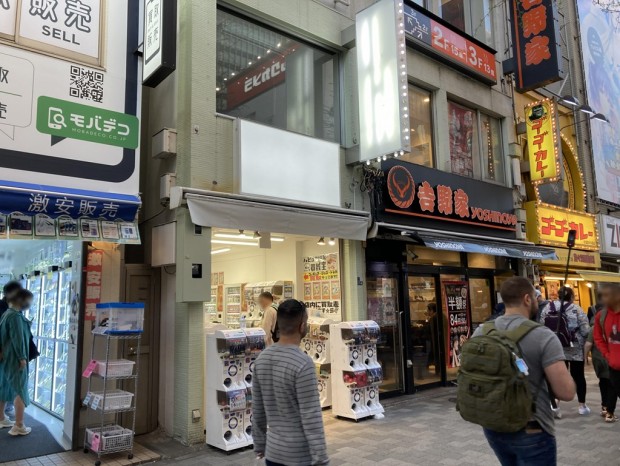 ハビコロ玩具・買賊王 買取所 秋葉原中央通り店