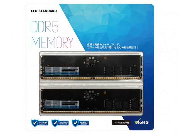 CFD Standard、独自サービスが付く2枚組DDR5-5600とDDR5-5200メモリを発売