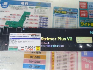 STRIMER PLUS 16PIN-3x8PIN V2