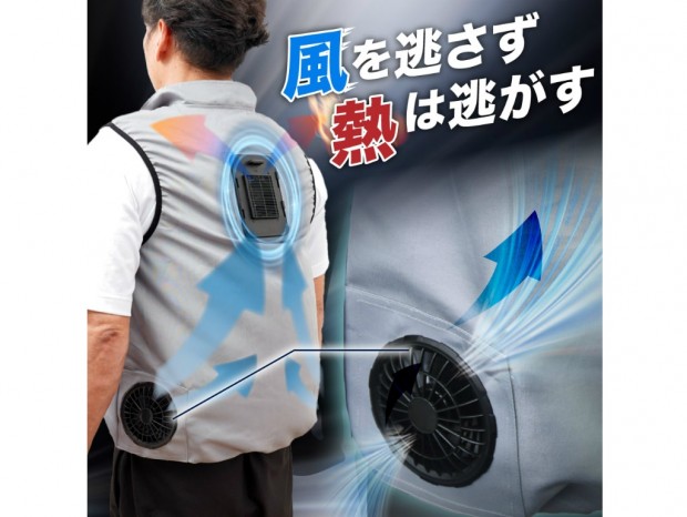 サンコー、冷蔵庫と同じ冷却システムを搭載するクーラーベスト「圧倒的に冷える『冷蔵服』」