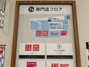 ユニクロ ヨドバシAkiba店