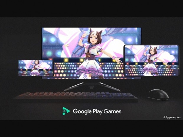 ウマ娘もそのままPCで動く「Google Play Games(ベータ)」が公開