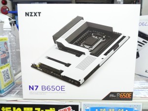 N7 B650E