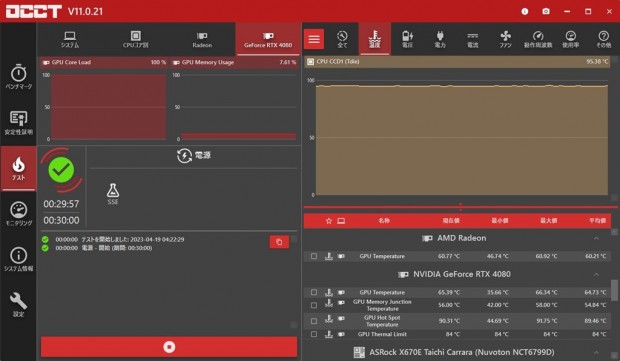 Dark_Power_13_review_93