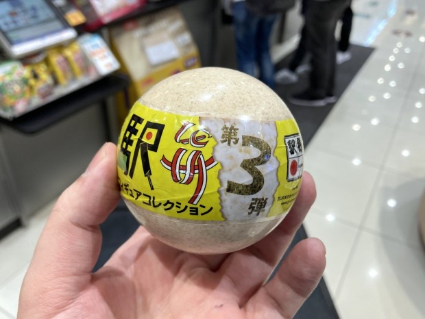 駅弁フィギュアコレクション 第3弾