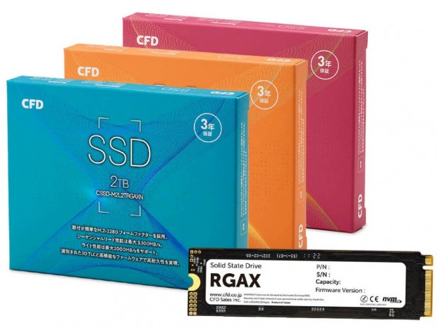 内蔵型SSD CFD 2TB SATA SSD CSSD-S6L2TMGAX CSSD-S6L2TMGAX | CFD MGAX シリーズ SATA接続 2.5型 SSD 2TB