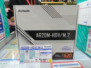 A620M-HDV/M.2