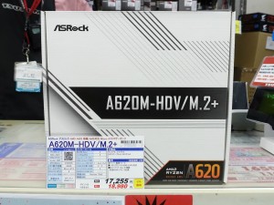 A620M-HDV/M.2+